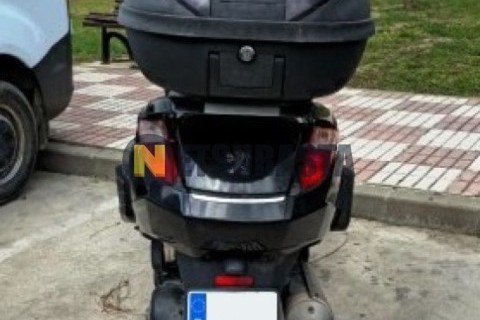 Yamaha XMAX 250 2008