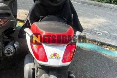 Yamaha XMAX 250 2006