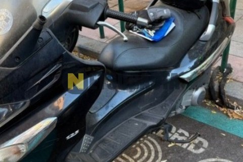 Yamaha XMAX 250 2008