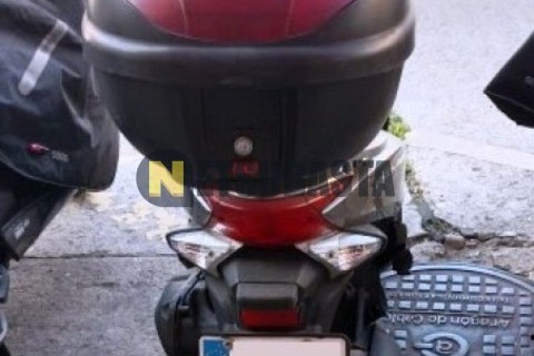 Yamaha XMAX 250 2008