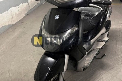 Yamaha XMAX 250 2008