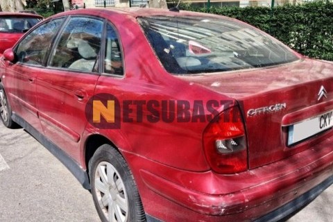 Yamaha XMAX 250 2014